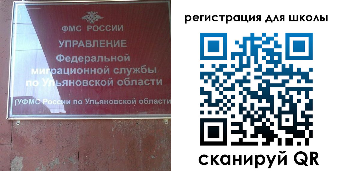 прописка регистрация в Славянске-на-Кубани