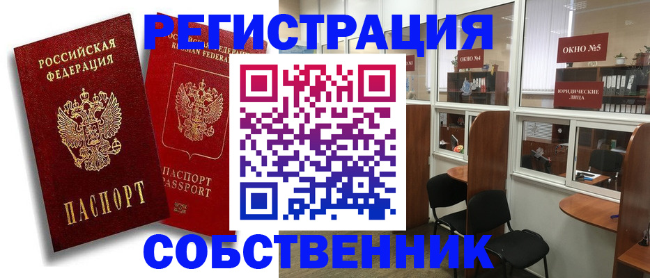регистрация для школы в Славянске-на-Кубани