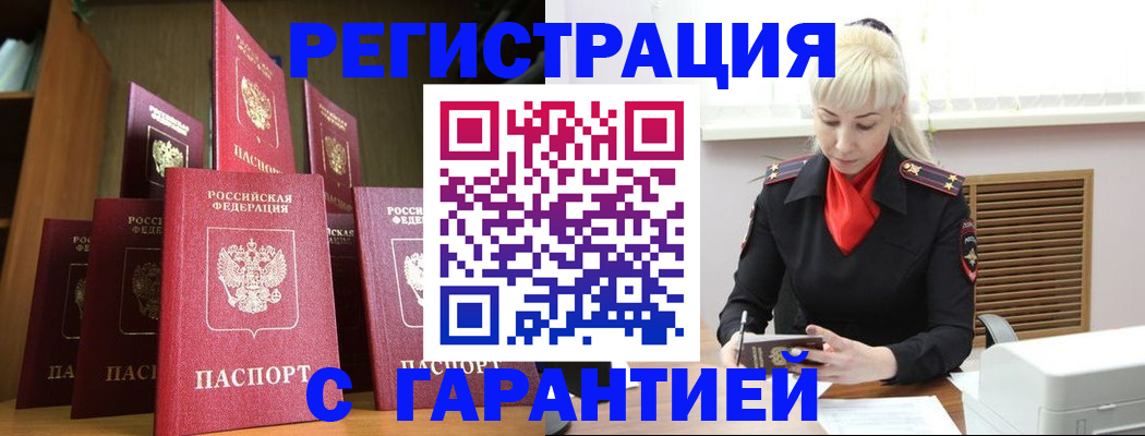 форма 3 в Славянске-на-Кубани