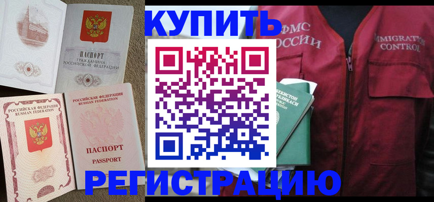 пропишу в квартире в Славянске-на-Кубани